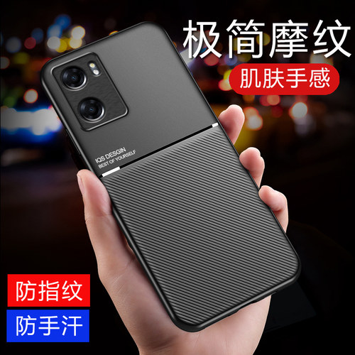 OPPOA574G硅胶商务保护套