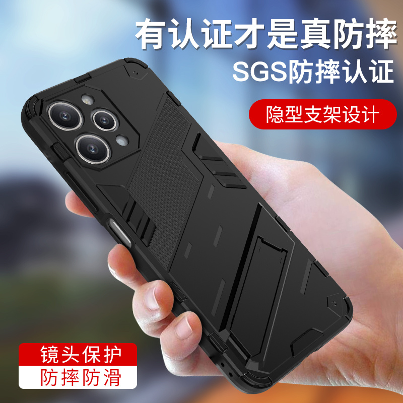 适用红米note12R手机壳气囊防摔redminote12R全包镜头保护套小米n0te12R男新款隐形磁吸支架23076RA4BC软外壳