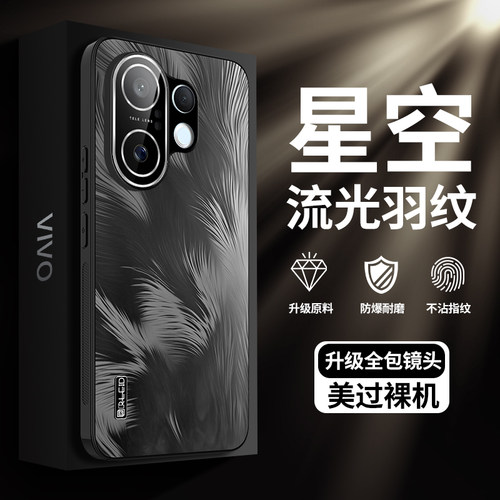 适用于vivo x200fe国际版手机壳带镜头膜vivox200ef保护套全包防摔V2503外壳case海外港vivix超薄磨砂vovix