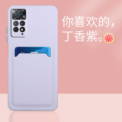 适用红米note11s手机壳海外4g版小米redimnote11保护套redmi全包防摔2201117SG外壳带装咭片卡槽位nt硅胶软壳