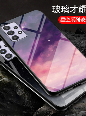 适用三星A32手机壳玻璃galaxya32保护套SMA325F网红SM-A326B全包防摔4g软硬壳A326j男女款samsunga325g外壳子