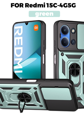 适用于小米POCO C85手机壳带镜头盖推窗pococ85保护套全包防摔pcoc外壳case海外版男女新款poc支架xiaomi高档