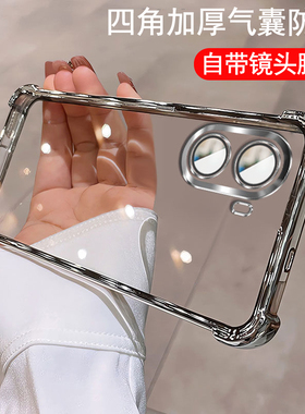 适用小米POCO X7pro手机壳带镜头膜pocox7保护套气囊防摔xiaomi透明硅胶软壳pocx港case全包超薄por简约外壳