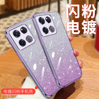 一加1+ACE竞速版硅胶保护套