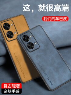 Применимый плюс nord2t корпус телефона анти - Переверните OnePlus силиконовый защитный кожух 1+nord2t все включено объектив роскошный модельа CPH2399 новые товары Янба растяжки 1 плюс 2t реаковина