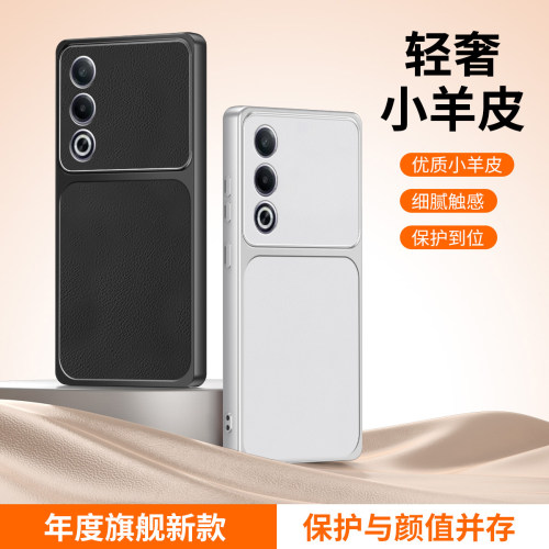 适用于OPPO A3pro海外版手机壳磨砂皮纹oppoa3por保护套全包防摔CPH2639外壳2665超薄p硅胶opoa软壳香港国际