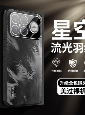 适用于小米POCO F8Ultra手机壳带镜头膜pocof8保护套全包防摔pcof外壳case海外版uitra香港国际u磨砂por超薄p