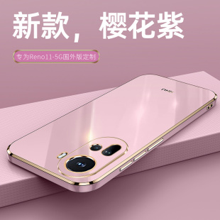 手机壳全包镜头opporeno11pro国际硅胶保护套CPH2599超薄防摔直边十软壳一por男女新款 适用OPPO Reno11海外版