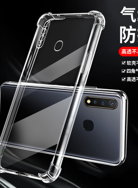 适用vivoy17手机壳气囊四角防摔vivoy19硅胶保护套V1902全包透明后壳V1901A超薄1915软外壳y17简约丫19男女款