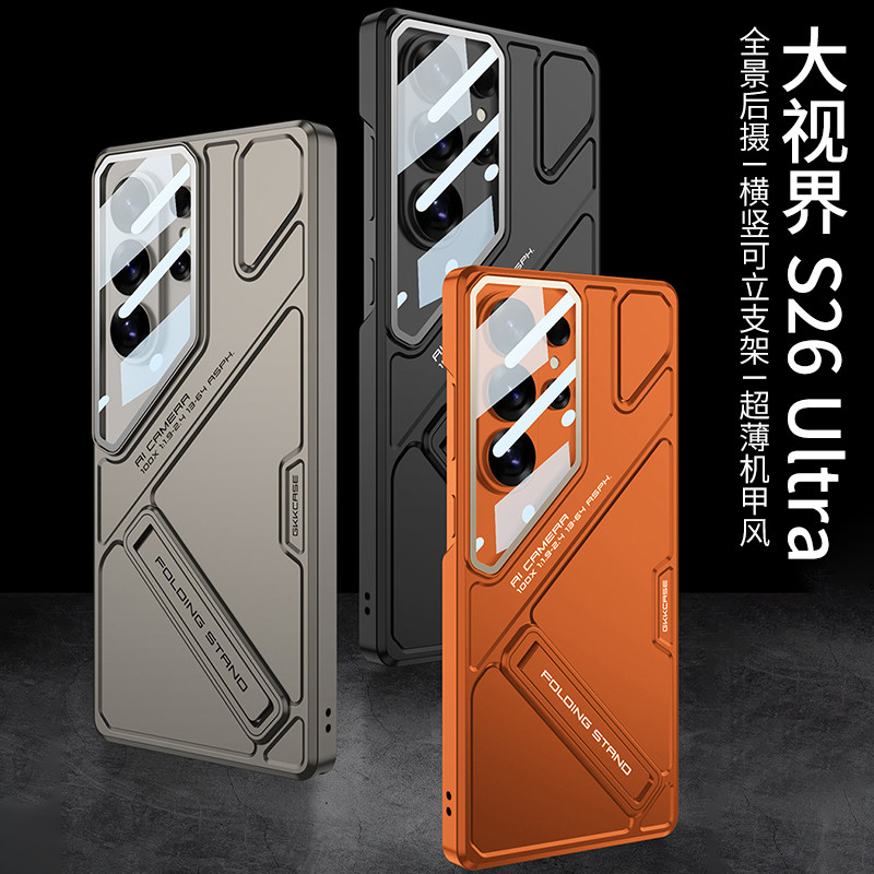 适用于三星S26Ultra手机壳galaxys26uitra保护套带镜头膜全包防摔SM-S9480外壳948B男女新款u超薄支架galaxy