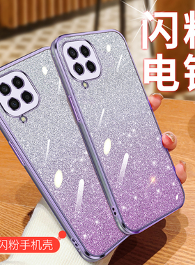 适用三星M53手机壳网红女新款轻奢高级闪粉电镀SM-M536B硅胶保护套Galaxym53超薄防摔软壳透明3星M53全包镜头