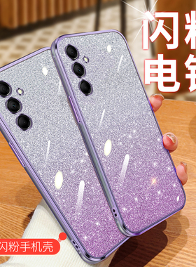 适用三星m14手机壳闪粉电镀女生新款SM-M146B硅胶保护套galaxym14全包镜头超薄防摔Samsungm145g透明软壳case