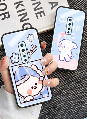 适用VIVO V17Pro手机壳新款创意卡通玻璃壳vivov17硅胶保护套vivi全包防摔v17软萌可爱个性情侣por彩绘软外壳
