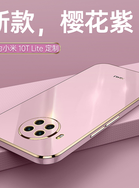 适用小米10T手机壳新款直边小米10t青春版5g镜头保护套小mi10tpor全包防摔超薄软壳10tlite网红潮牌por男女外