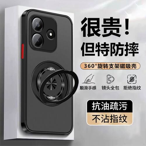 适用于荣耀X8B手机壳磨砂超薄honorx8b保护套全包防摔LLY-LX1外壳2香港版旋转磁吸支架honor海外国际3男女款