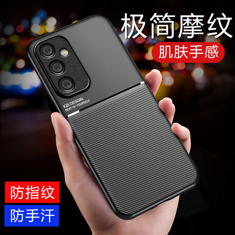 三星GalaxyA35硅胶商务保护套