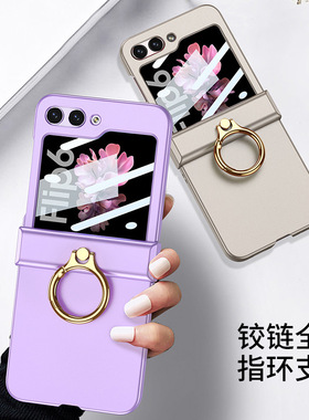 适用三星Z Flip6手机壳折叠屏zflip6保护套全包防摔SM-F941B外壳Galaxy壳膜一体zfilp超薄9410男女新款filp六