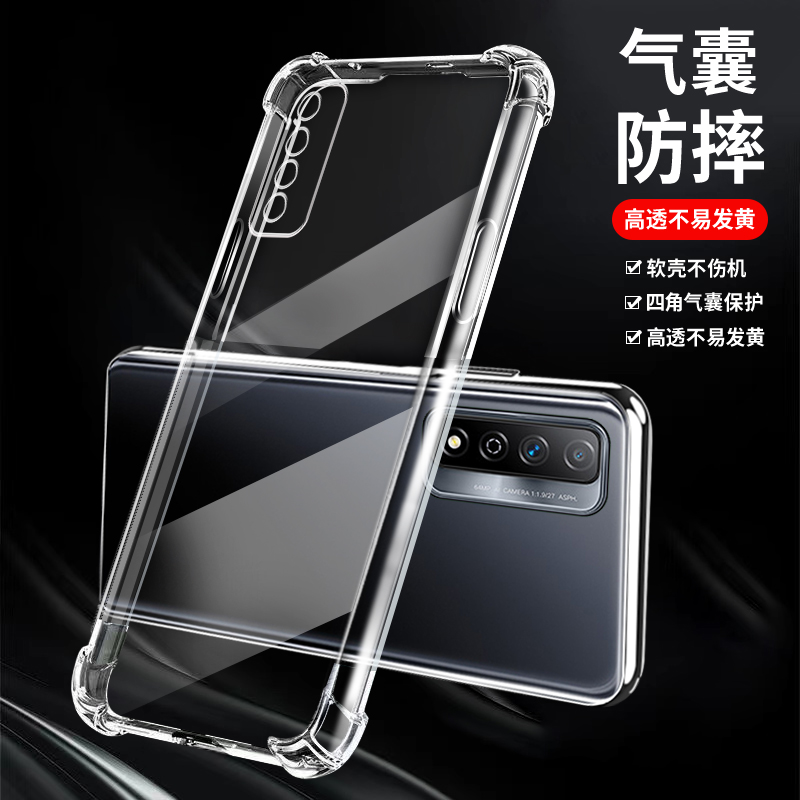 华为nzones7pro硅胶保护套