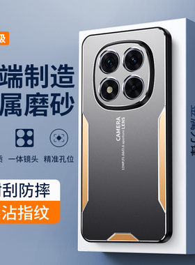 适用小米POCO X7手机壳磨砂pocox7pro保护套全包防摔case海外版外壳por男女新款p超薄金属pocx软边pcox高档潮