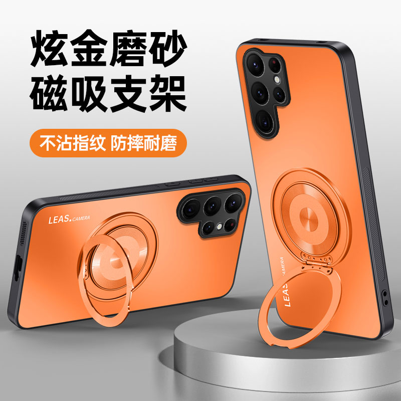 适用三星S25Ultra手机壳galaxy s25+保护套galaxys磨砂超薄SM-S938B外壳9380男女u新款uitra全包9360防摔9310