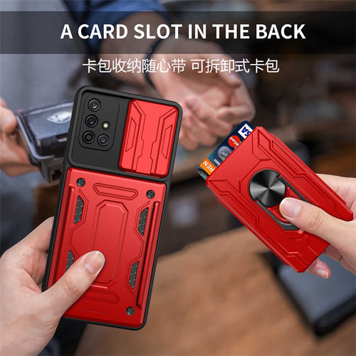 三星GalaxyA71带卡包保护套