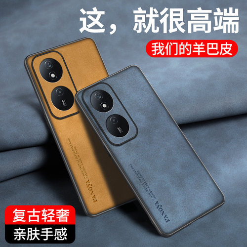 荣耀honorx7b商务保护套