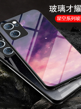 适用Oppo Find X5 Lite手机壳全包防摔软外壳findx5Lite青春版保护套oppofx5lite彩绘玻璃oppo星空潮牌男女款