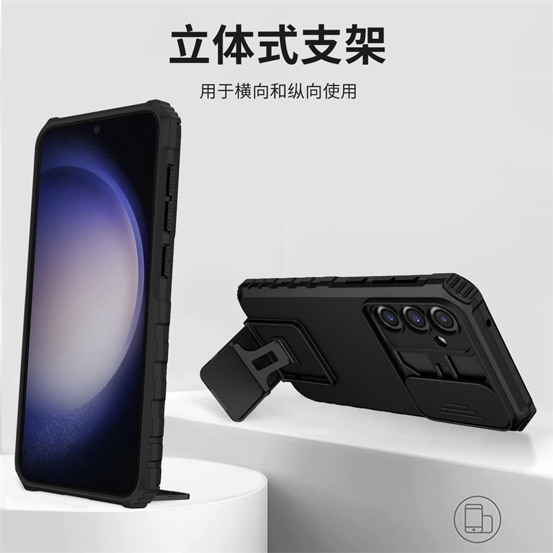 三星GalaxyS23FE商务保护套