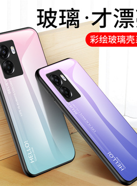 适用OPPO A77手机壳5G版防摔全包配件oppoa77硅胶保护套CPH2339彩绘玻璃新品图案a775g网红男女款软外壳A7七
