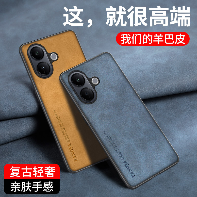 适用于vivo v60lite海外版手机壳vivov60lit保护套磨砂皮纹V2530外壳全包防摔case港5G超薄voviv防滑男女新款