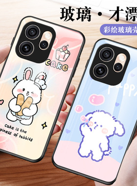 适用于OPPO Reno15F手机壳opporeno15fs保护套彩绘玻璃CPH2801外壳可爱卡通reon全包防摔海外版香港国际超薄