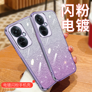 硅胶软壳one超薄plus外壳case男女款 适用OnePlus N30手机壳渐变一加nordn30保护套透明CPH2515海外版 Nord