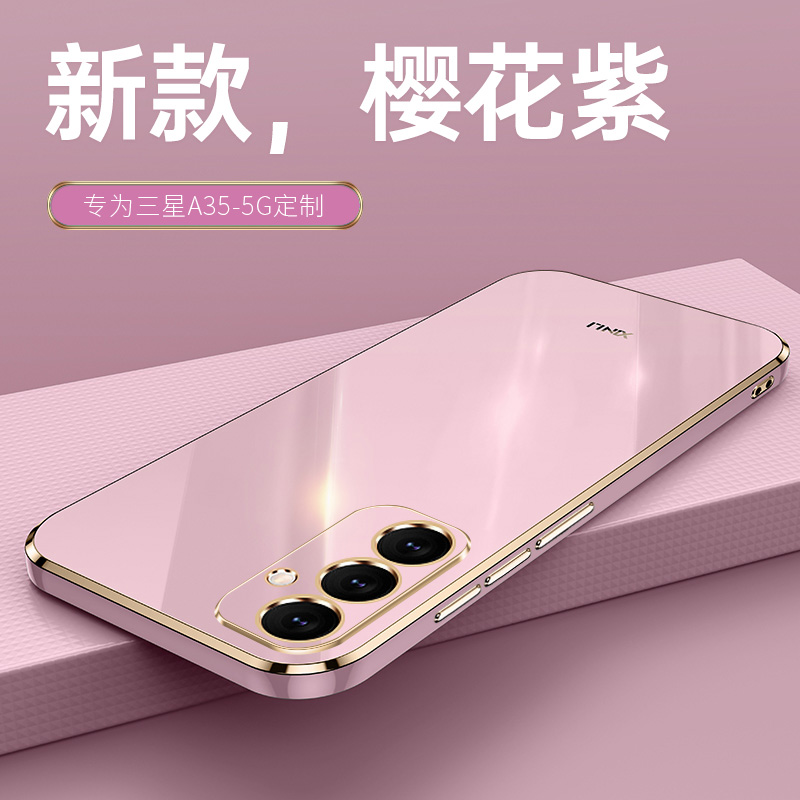 三星GalaxyA35硅胶保护套