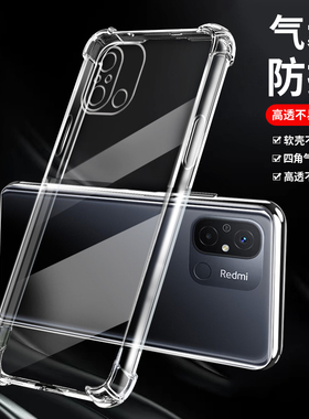 适用红米13C手机壳四角气囊防摔小米redmi12C全包镜头22120RN86C硅胶保护套超薄透明软壳red男女款mi十二外壳