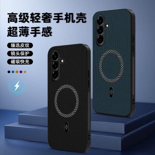 适用于三星A57手机壳galaxya37保护套a27磨砂皮纹SM-A5760外壳376E全包防摔576B磁吸276U香港版galaxy国际5G