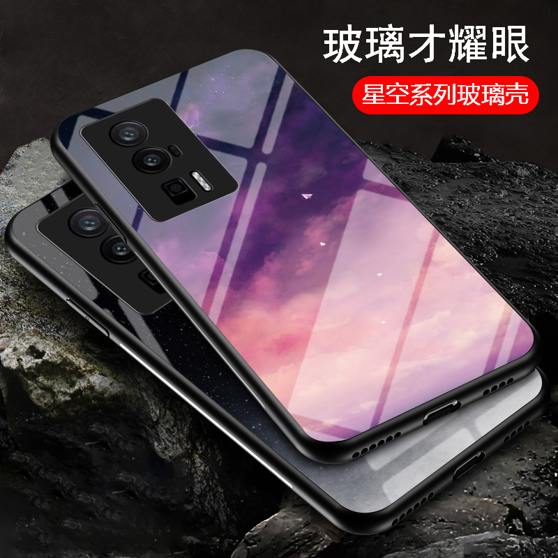 小米PocoF5Pro钢化玻璃保护套