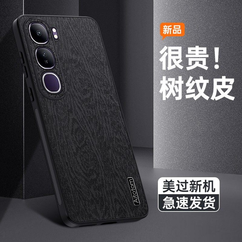 适用于vivo Y31海外版手机壳vivoy31保护套磨砂皮纹V2521外壳case国际5G男女新款viviy超薄vovoy全包防摔vovi