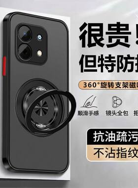 适用于华为畅享90plus手机壳enjoy90promax保护套超薄磨砂max全包mplus外壳pro男女款JUY-AL80防摔CHZ支架00