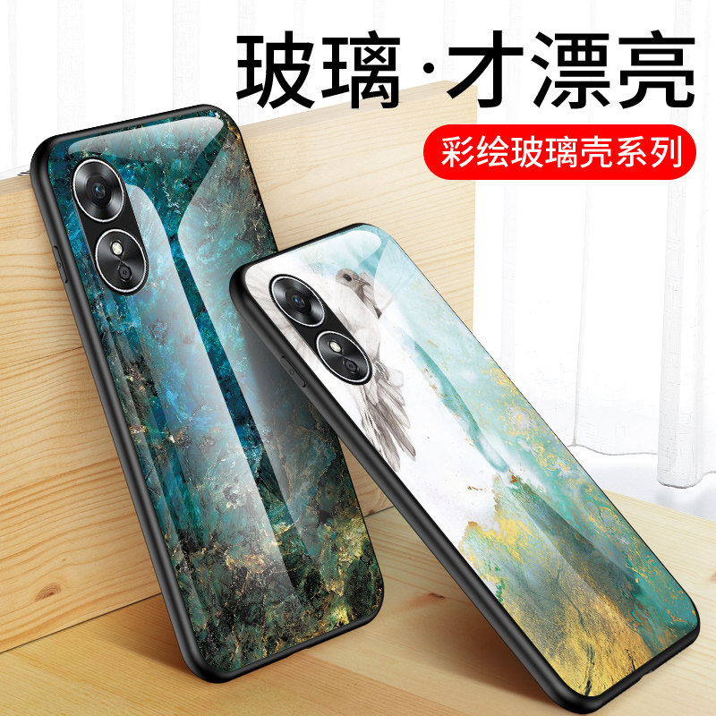 OPPOA17钢化玻璃保护套