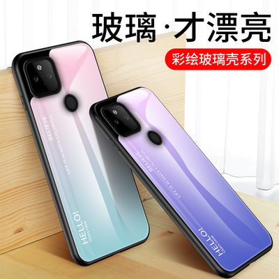 谷歌手机壳全包googlepixel5a