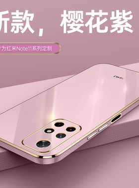 适用小米Poco M4 Pro手机壳保护套pocom4pro新款创意直边xiaomi全包镜头防摔米mi潮牌m4p男女m45g外壳子por薄