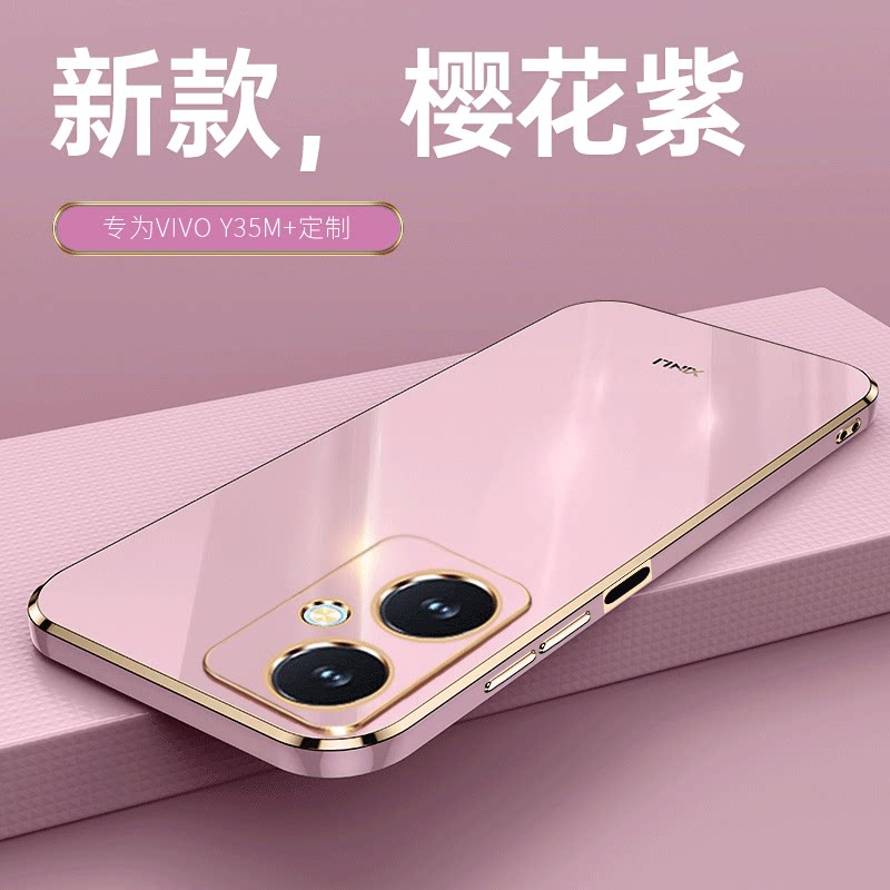 适用vivoy27手机壳vivo硅胶电镀纯色直边丫27S全包镜头保护套vivo Y274G超薄防摔软外壳vⅵv网红潮牌男女款5G