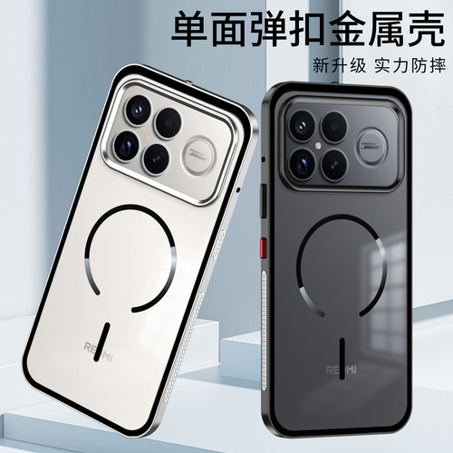 适用于小米Poco F8ultra手机壳金属边框pocof8pro保护套磨砂超薄uitra外壳香港版5G磁吸u透明pcof海外por国际