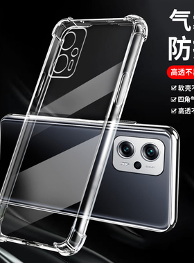 适用小米Poco X4 GT手机壳加厚气囊防摔pocox4gt硅胶保护套mi全包透明软壳超薄pcox男女款外壳pocx加高外壳四