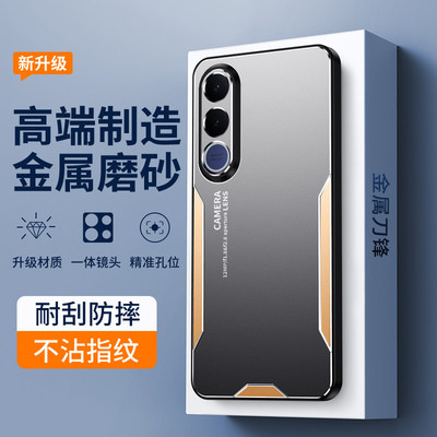 适用于vivo v70fe海外版手机壳金属磨砂vivov70ef保护套全包防摔V2550外壳港5G国际男女新款超薄voviv高档f