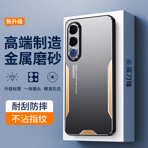 适用于vivo v70fe海外版手机壳金属磨砂vivov70ef保护套全包防摔V2550外壳香港5G国际男女新款超薄voviv高档f