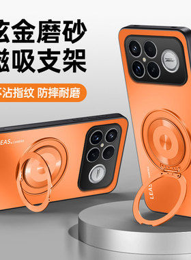 适用于小米POCO F8Ultra手机壳pocof8pro保护套磨砂超薄uitra外壳case海外版香港国际por全包防摔u支架新款p