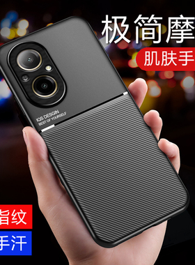 适用Realmec67手机壳真我c67硅胶保护套4G全包防摔realme磨砂防指纹oppo商务男款c674g软外壳RMX3890带磁吸片