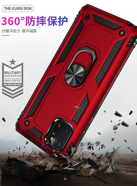 适用三星note10手机壳保护Galaxynote10+全包防摔套软边硬壳Galaxy带磁吸指环扣SM—N9760男lite女款N9700SMN