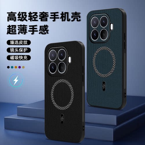 适用于小米17T Pro手机壳xiaomi17t保护套防滑皮纹tpro外壳por磁吸香港版5G男女新款tpor磨砂p超薄海外国际tp